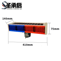 圣承启 道路警示灯 一体式个