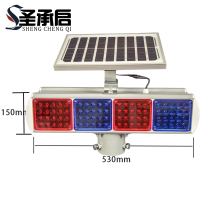 圣承启 道路警示灯 加大个