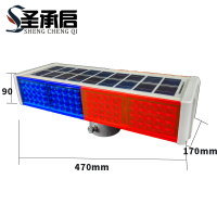 圣承启 道路警示灯 长续航个