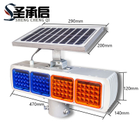 圣承启 道路闪烁灯 47cm个