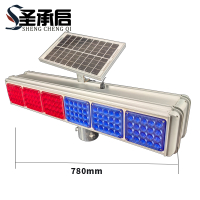 圣承启 道路闪烁灯 分体个