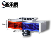 圣承启 道路闪烁灯 分体式个