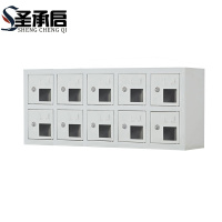 圣承启 手机存放柜 十门台