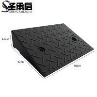 圣承启 斜坡减速带 13cm个