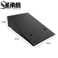 圣承启 台阶垫 19cm个