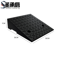 圣承启 台阶垫 7cm个