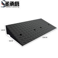 圣承启 斜坡垫 14cm个