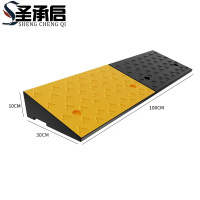 圣承启 门槛斜坡垫 10cm个