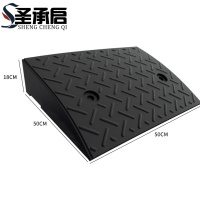 圣承启 台阶斜坡垫 18cm个