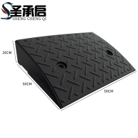 圣承启 斜坡板 20cm个