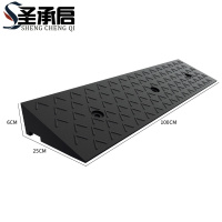 圣承启 斜坡垫 6cm个