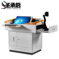 圣承启 多媒体讲台 款一张