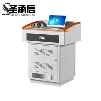圣承启 多媒体讲台 款二张