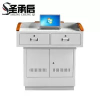 圣承启 演讲桌 钢面个