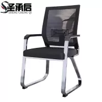 圣承启 学习椅 网椅把