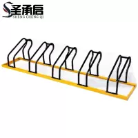 圣承启 自行车停放架 5位个