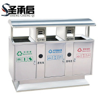 圣承启 分类垃圾箱 三桶个