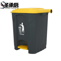 圣承启 垃圾桶 30L个