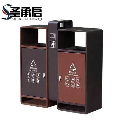 圣承启 垃圾桶 户外个