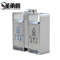 圣承启 垃圾箱 户外个