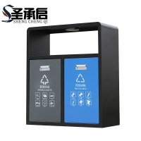 圣承启 户外垃圾桶 二类个