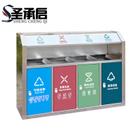 圣承启 户外垃圾桶 款一个
