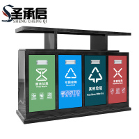 圣承启 户外垃圾桶 镀锌板个