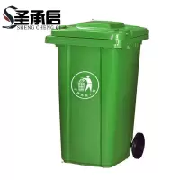 圣承启 环卫垃圾桶 240L个