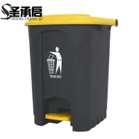 圣承启 脚踏垃圾桶 50L个