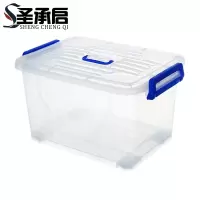 圣承启 储物箱 大号个