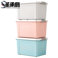 圣承启 塑料收纳箱 超大个