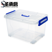 圣承启 收纳整理箱 巨大个