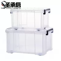 圣承启 储物箱 小号个