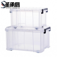 圣承启 透明收纳箱 特大个