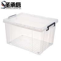 圣承启 透明收纳箱 特大个