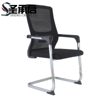 圣承启 办公椅 弓形把