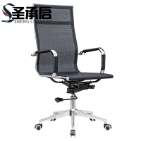 圣承启 职员椅 转椅把