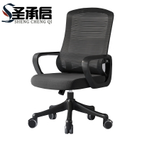 圣承启 办公椅 网椅把