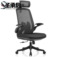 圣承启 办公椅网椅把