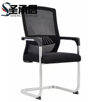 圣承启 弓形椅 学习椅把