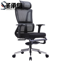 圣承启 转椅 办公把