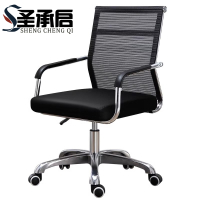 圣承启 转椅 网椅把