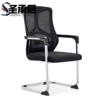 圣承启 办公椅 弓形把