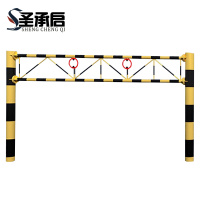 圣承启 限高架 款一米