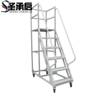 圣承启 可移动平台梯 1.3米个