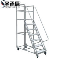 圣承启 铝合金平台梯 1.5米个