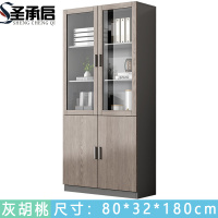 圣承启 书柜 1.8米 台