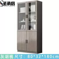 圣承启 书柜 1.8米 台