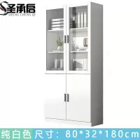 圣承启 书柜 80cm台