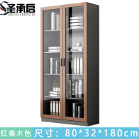 圣承启 书柜 五层 台